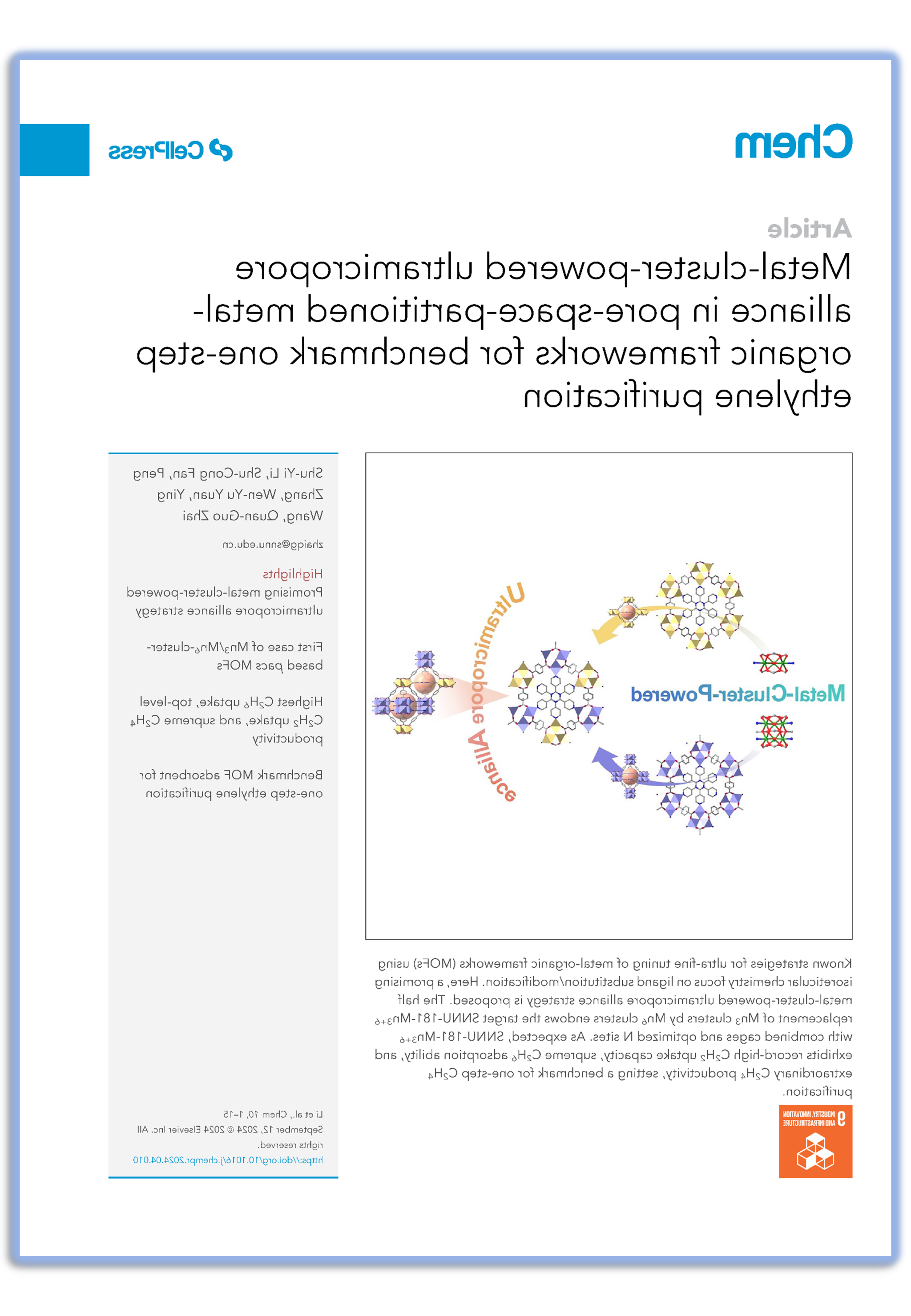 溶液化学与功能材料团队在学术期刊Chem上连续发表研究成果（2024-05-15）